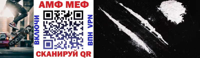 АМФЕТАМИН VHQ  mega   Грозный 