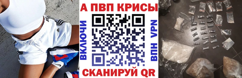 МЕГА ТОР  Грозный  Альфа ПВП мука 