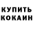 Метадон VHQ Baracuda