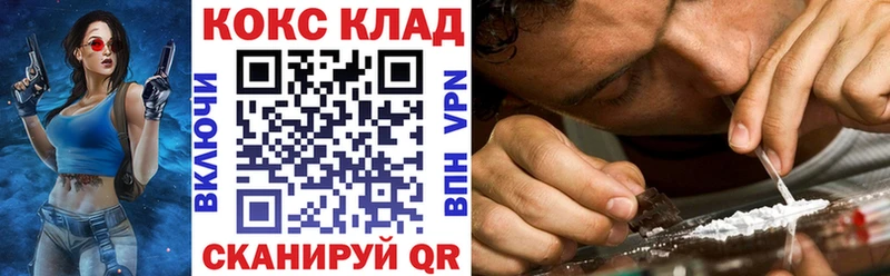 дарнет шоп  Грозный  COCAIN 97% 