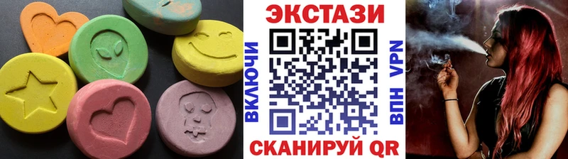 сколько стоит Грозный Экстази XTC