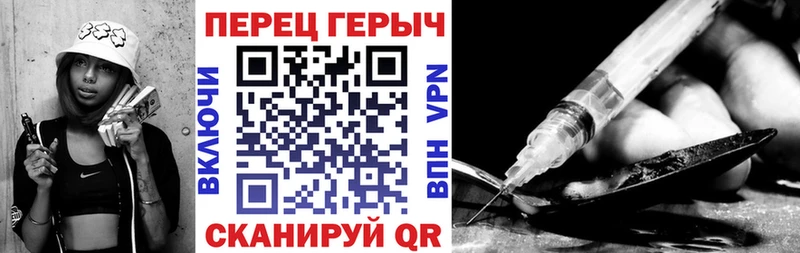 ГЕРОИН хмурый  наркошоп  мориарти какой сайт  Грозный 