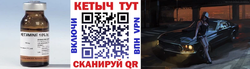 КЕТАМИН VHQ  сколько стоит  Грозный 