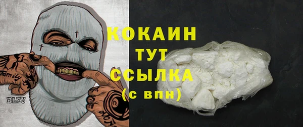 каннабис Мегион