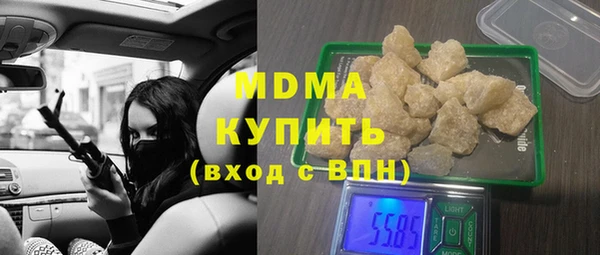 ГАЛЛЮЦИНОГЕННЫЕ ГРИБЫ Ачинск
