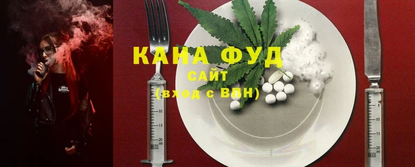 каннабис Мегион
