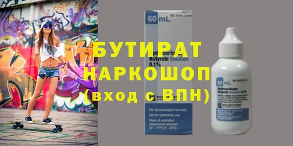 винт Медвежьегорск