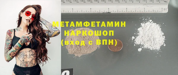 apvp Медногорск