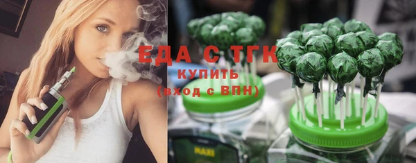 каннабис Мегион