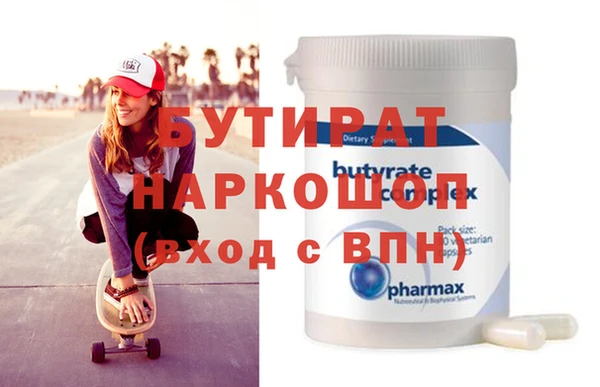 apvp Медногорск