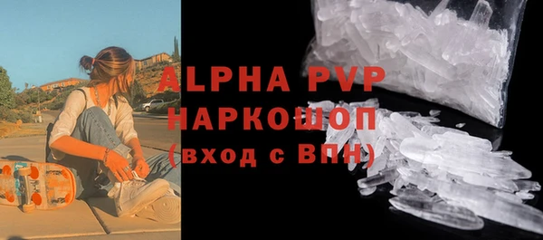 винт Медвежьегорск