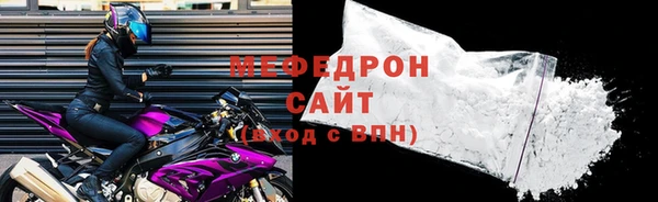 каннабис Мегион