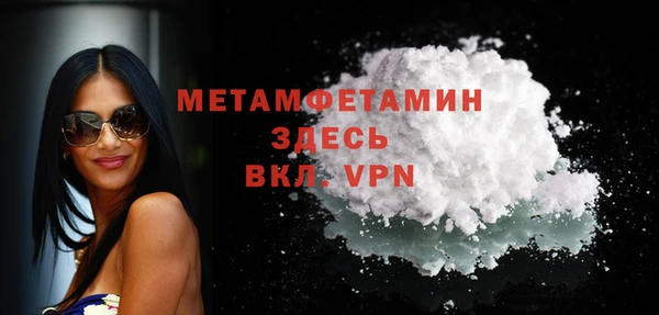 каннабис Мегион