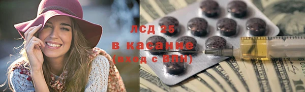каннабис Мегион
