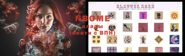 apvp Медногорск
