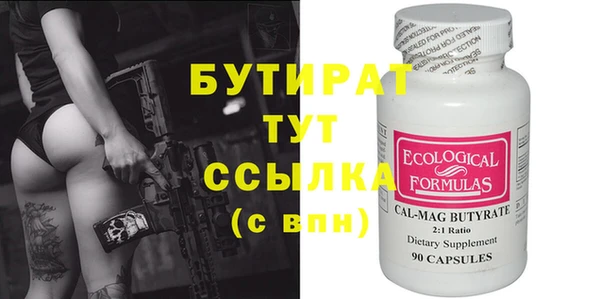 винт Медвежьегорск