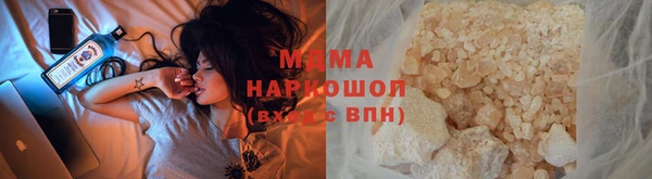 apvp Медногорск