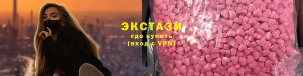 винт Медвежьегорск