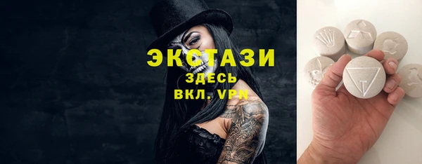 каннабис Мегион