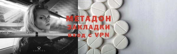 каннабис Мегион