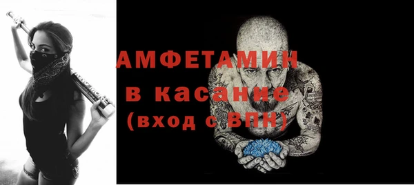 винт Медвежьегорск