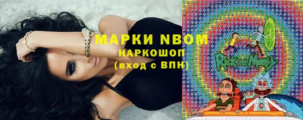 каннабис Мегион