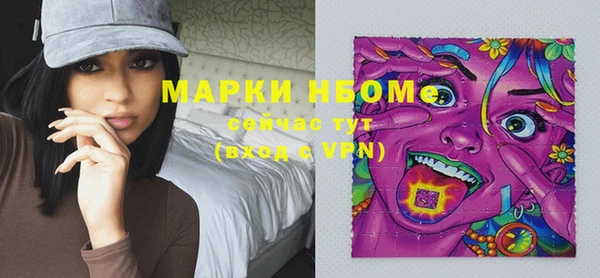 каннабис Мегион