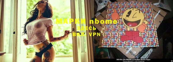 винт Медвежьегорск