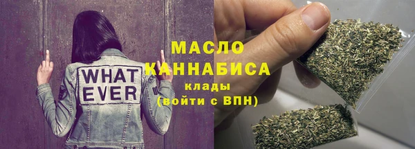 каннабис Бердск