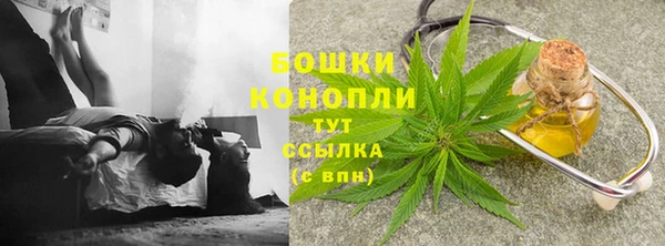 каннабис Мегион
