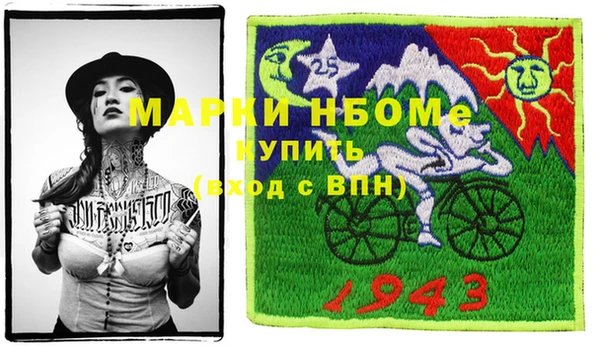 винт Медвежьегорск
