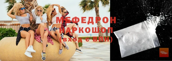 винт Медвежьегорск