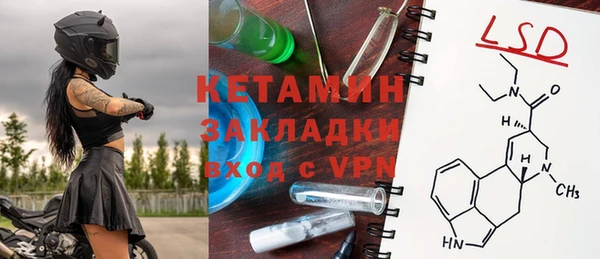 винт Медвежьегорск