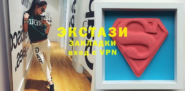 apvp Медногорск
