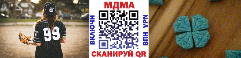 МДМА молли Грозный