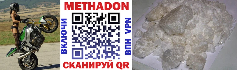 hydra ТОР  Грозный  МЕТАДОН VHQ 