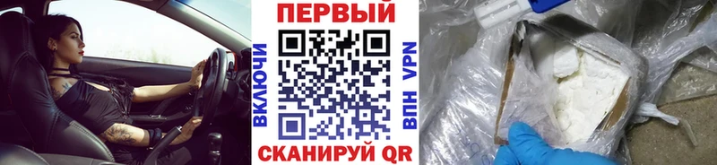 МЕТАМФЕТАМИН кристалл  Грозный 