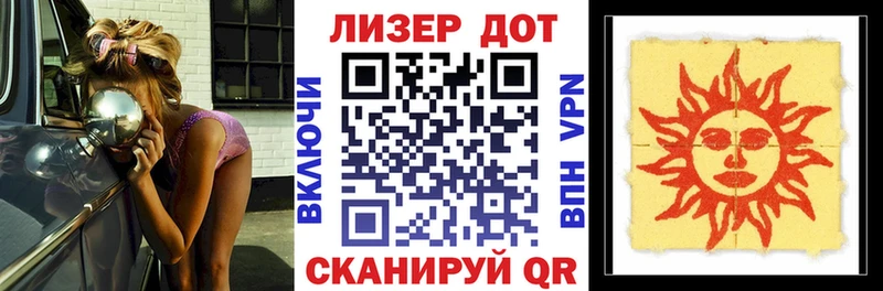 мега tor  Грозный  Марки NBOMe 1,8мг 