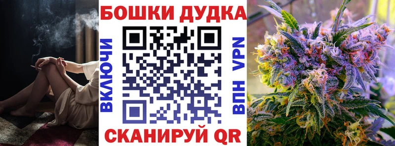 наркошоп  Грозный  Бошки Шишки индика 